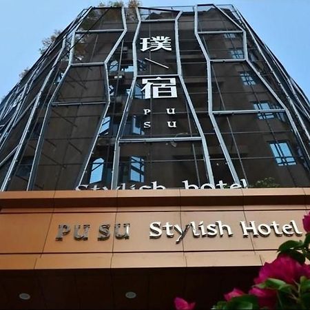 Pusu Hotel Fuzhou Фучжоу Екстер'єр фото